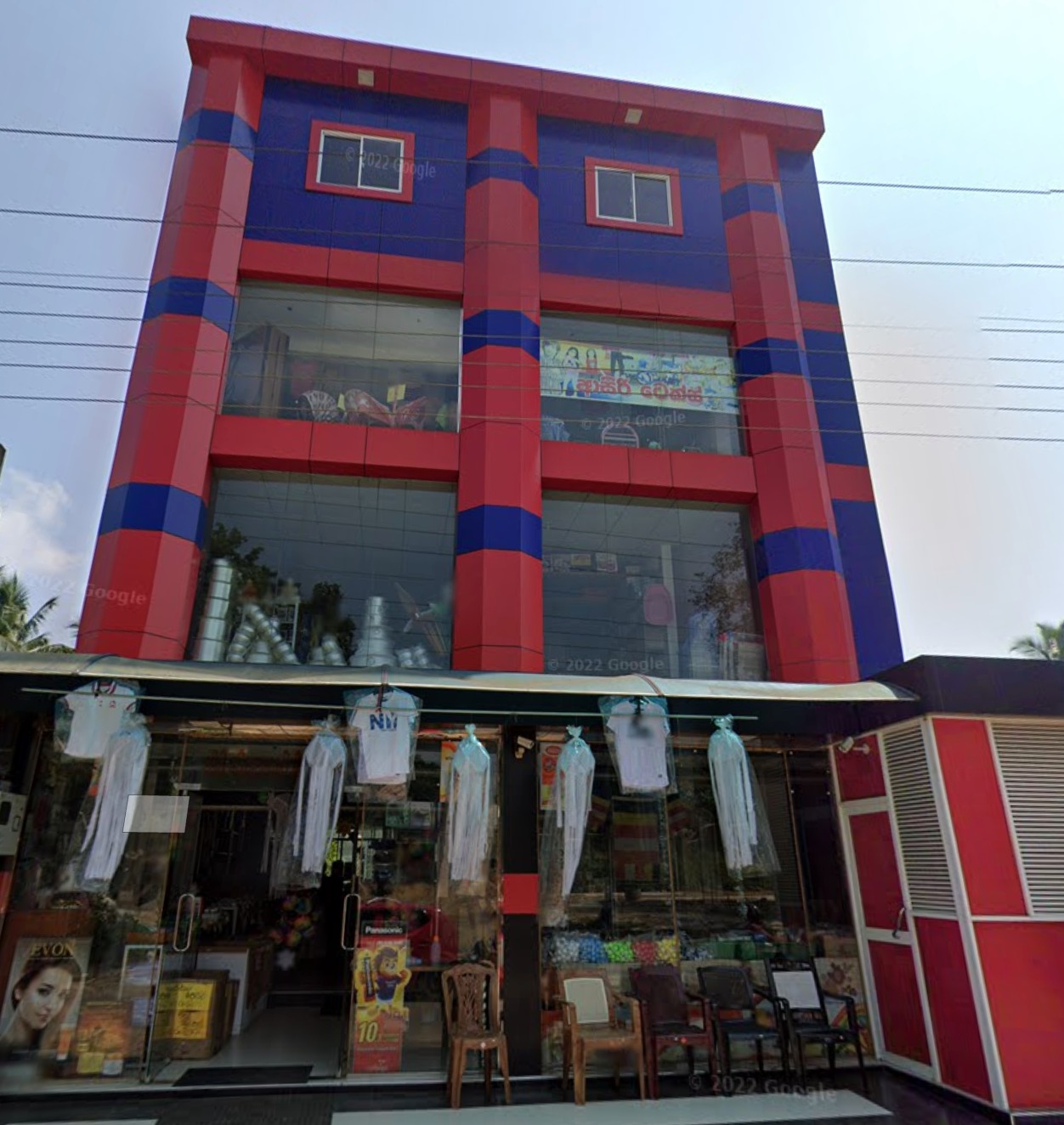 Inidu Udara